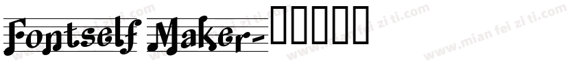 Fontself Maker字体转换